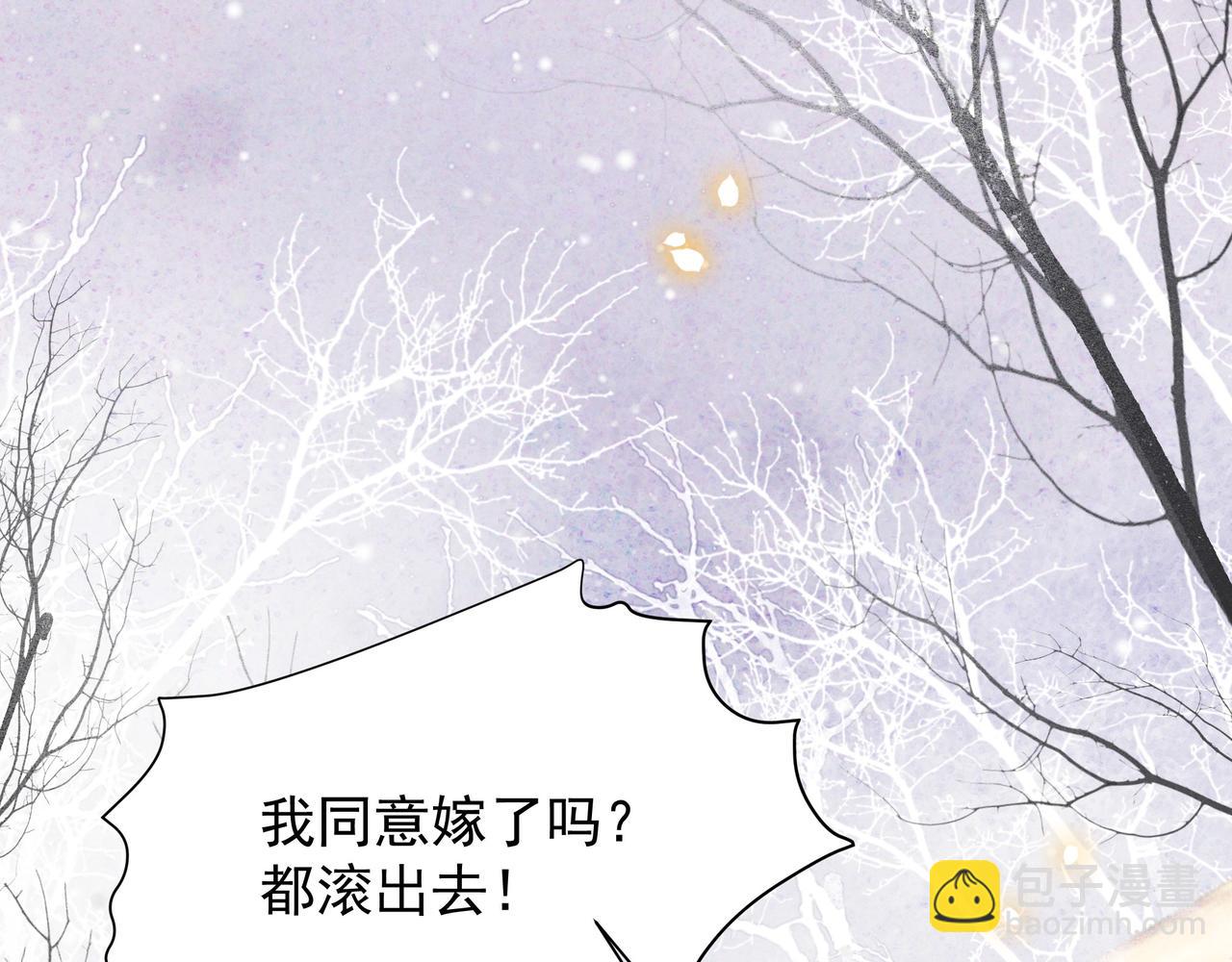 第79话 我的女人(1/2)-第80话