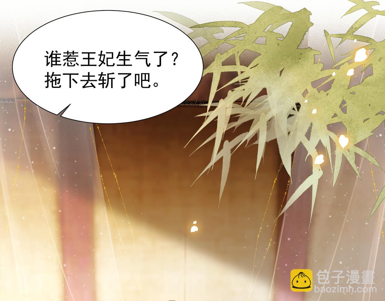 第79话 我的女人(1/2)-第80话