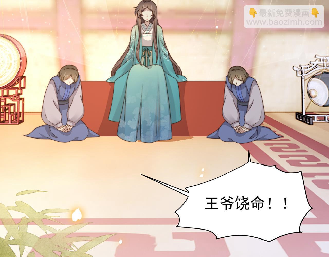 第79话 我的女人(1/2)-第80话