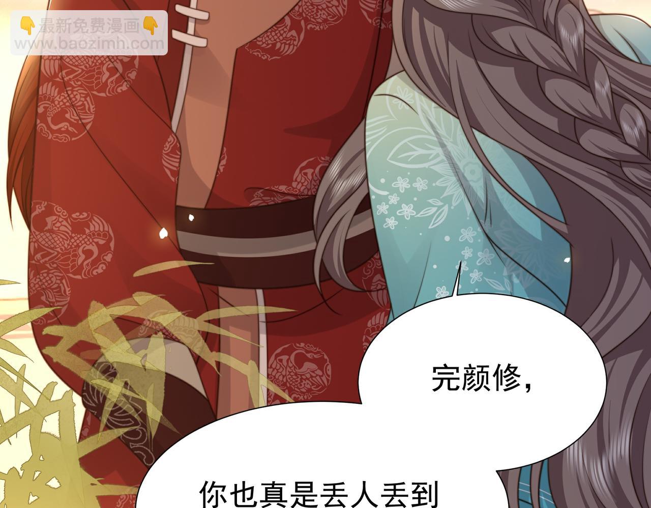 第79话 我的女人(1/2)-第80话