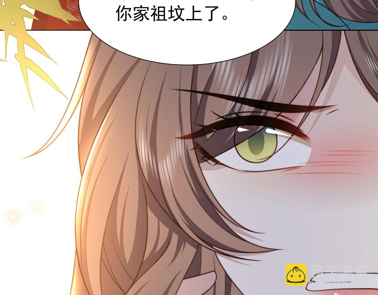 第79话 我的女人(1/2)-第80话