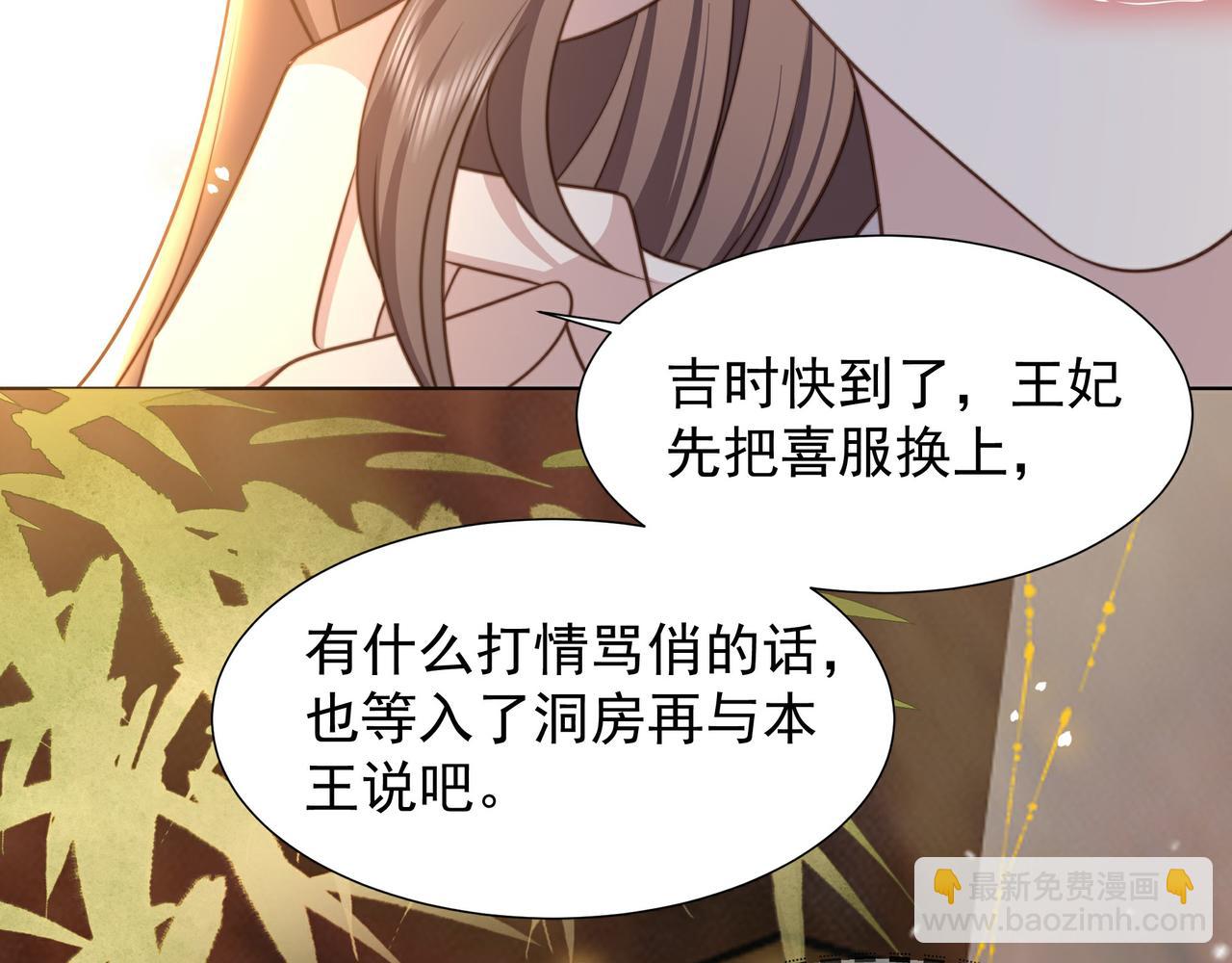 第79话 我的女人(1/2)-第80话