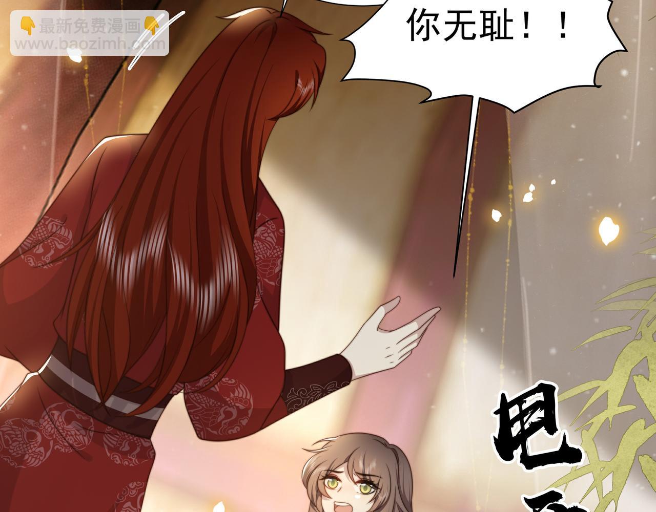 第79话 我的女人(1/2)-第80话