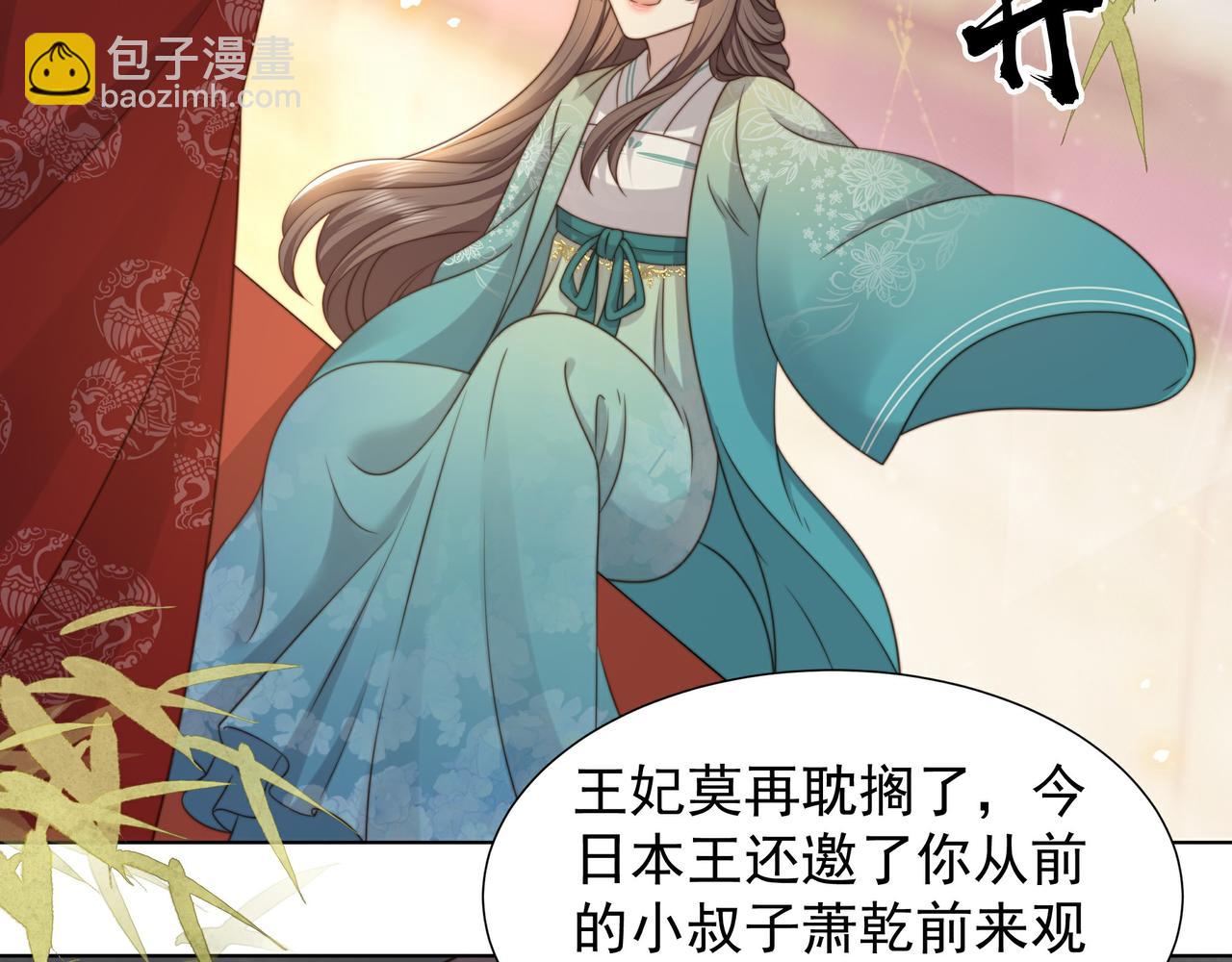 第79话 我的女人(1/2)-第80话