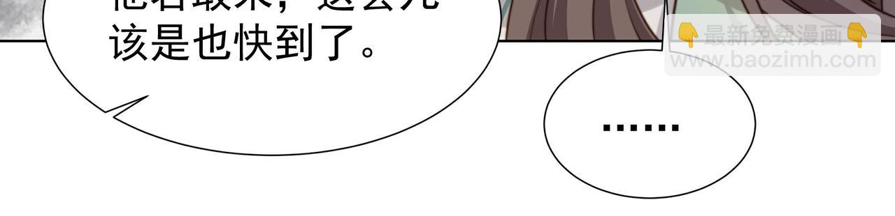 第79话 我的女人(1/2)-第80话