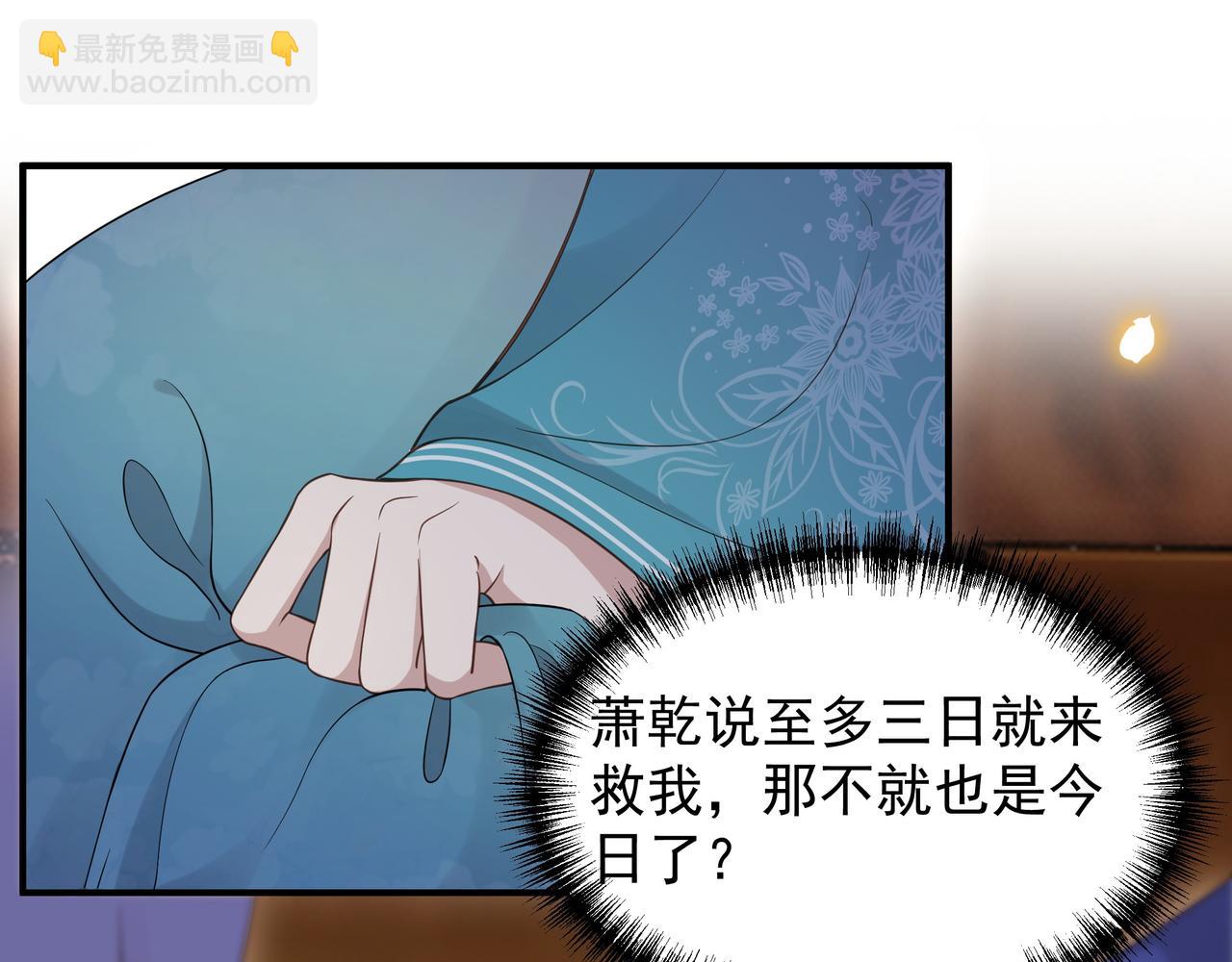 第79话 我的女人(1/2)-第80话