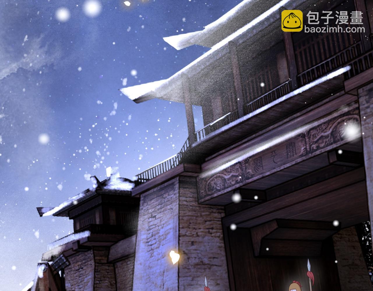 第79话 我的女人(1/2)-第80话