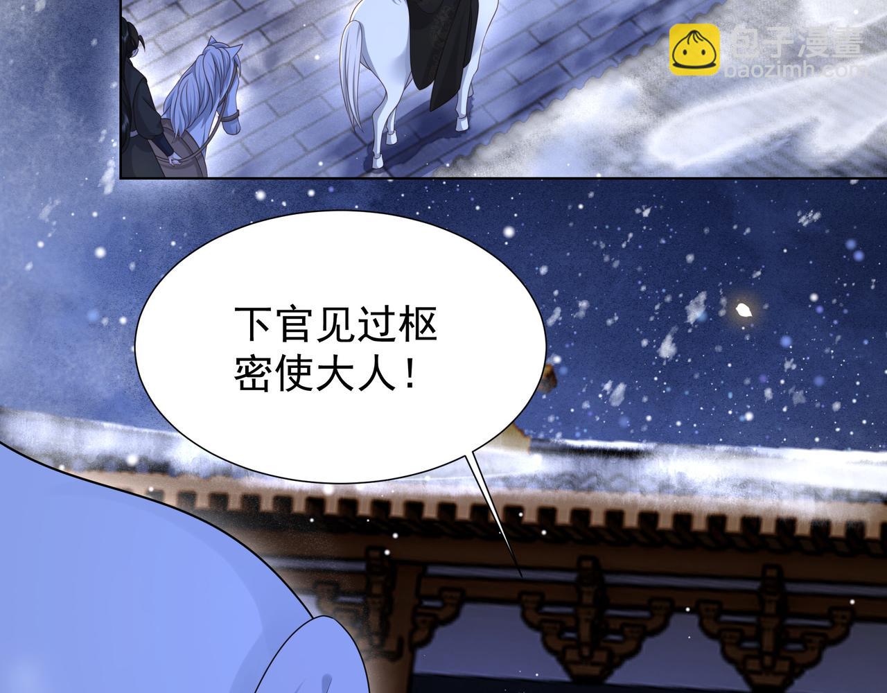 第79话 我的女人(1/2)-第80话