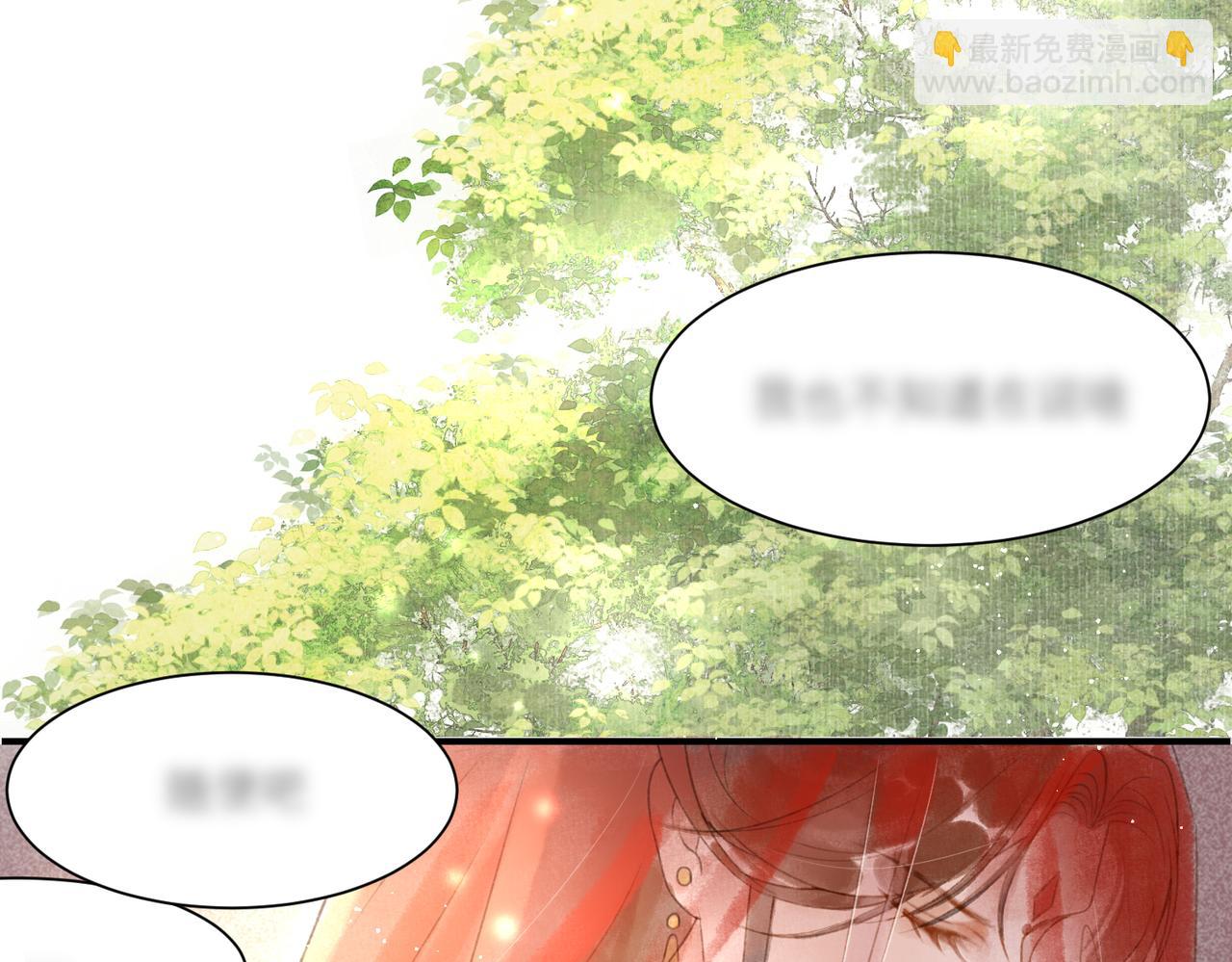 第1话 新婚之夜穿越?(1/3)-第2话