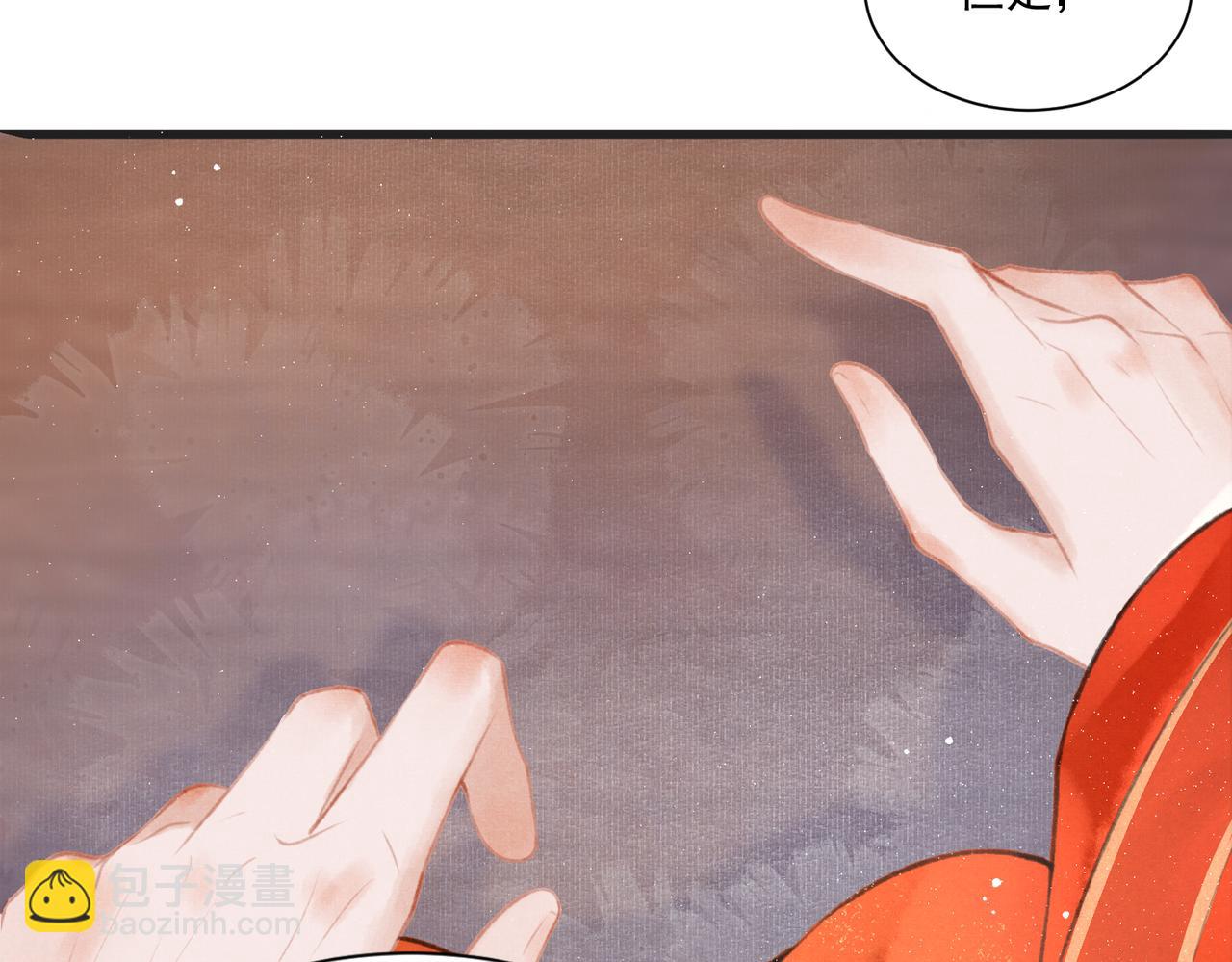 第1话 新婚之夜穿越?(1/3)-第2话