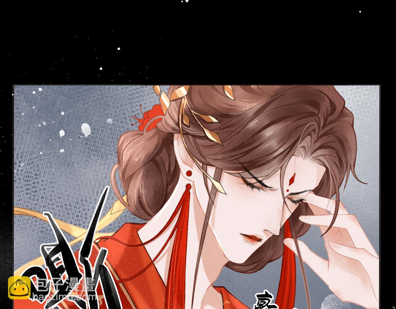 第1话 新婚之夜穿越?(1/3)-第2话