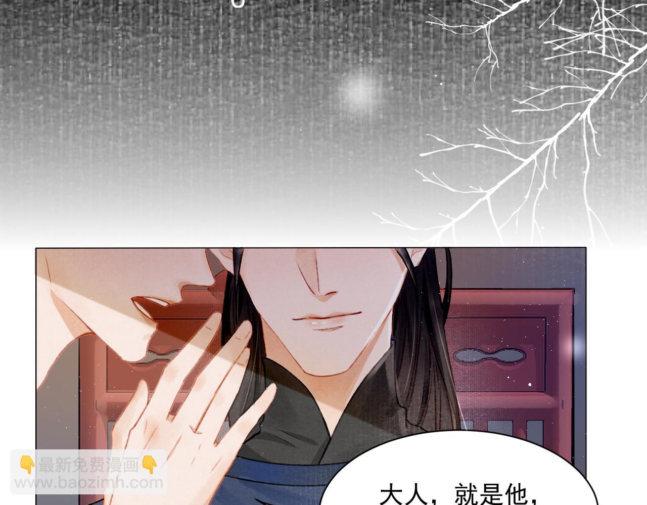 第1话 新婚之夜穿越?(1/3)-第2话