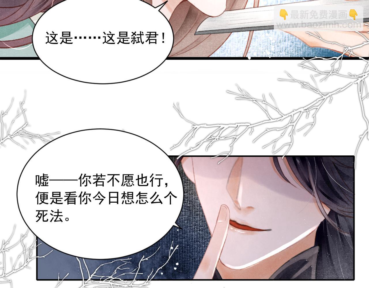 第1话 新婚之夜穿越?(1/3)-第2话