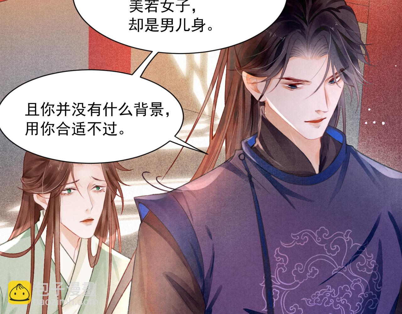 第1话 新婚之夜穿越?(1/3)-第2话