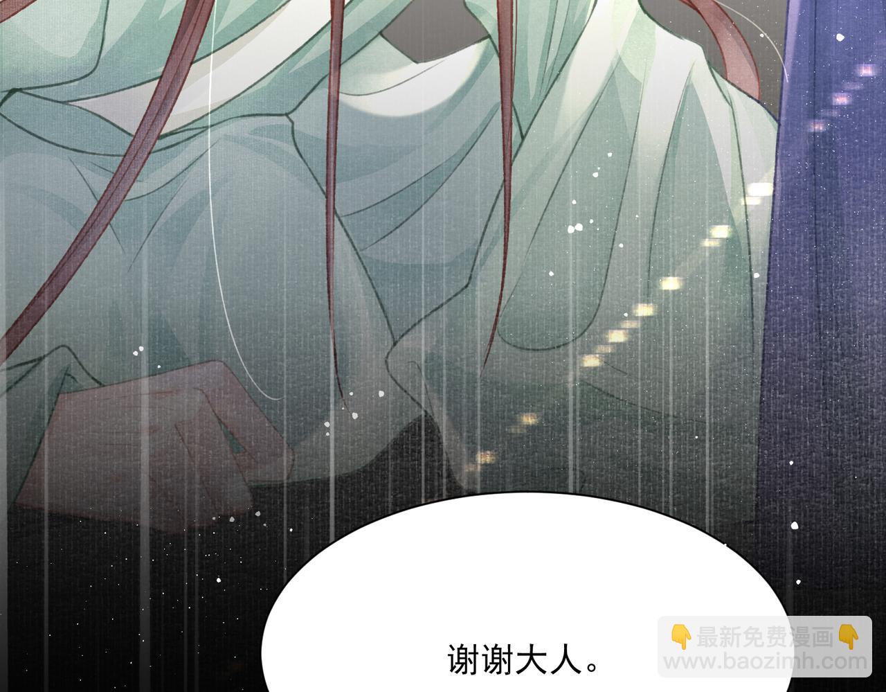 第1话 新婚之夜穿越?(1/3)-第2话