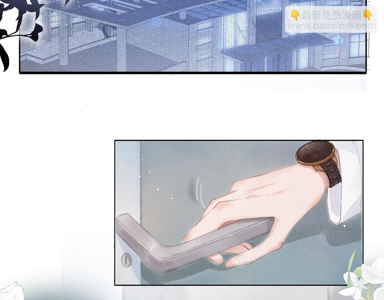 第1话 新婚之夜穿越?(1/3)-第2话