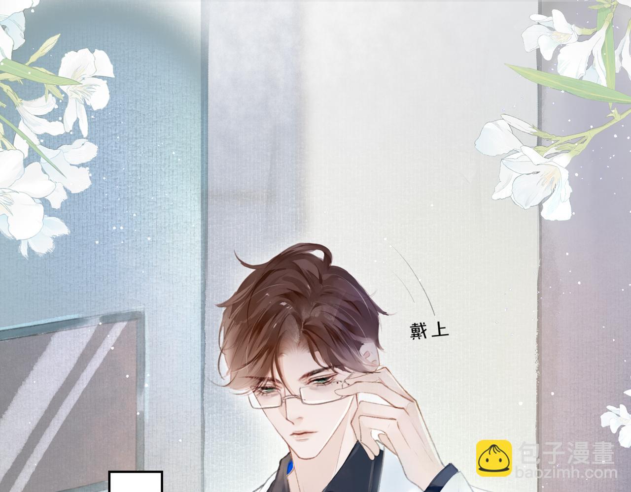 第1话 新婚之夜穿越?(1/3)-第2话