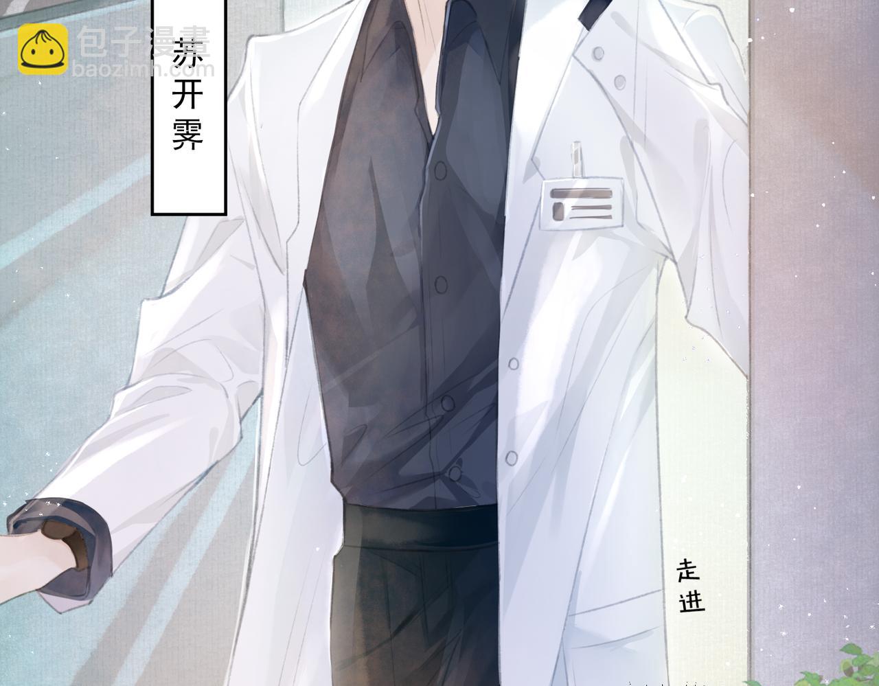 第1话 新婚之夜穿越?(1/3)-第2话