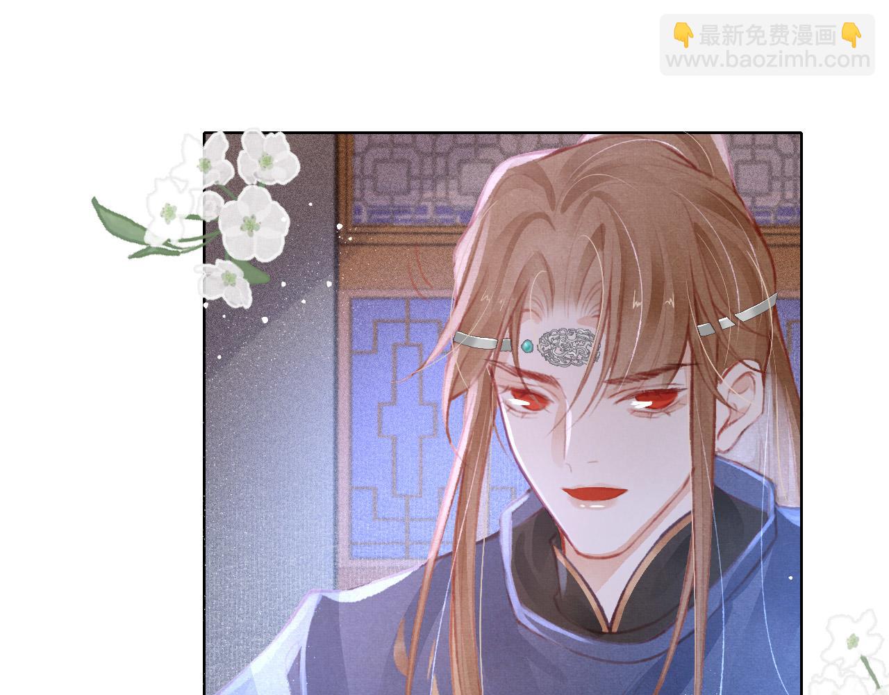 第11话 奶狗侍卫？！(1/2)-第12话