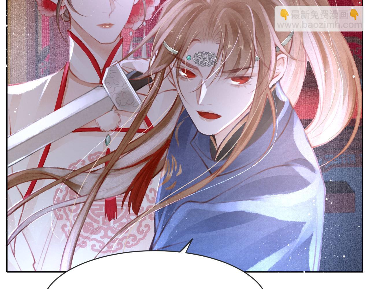 第11话 奶狗侍卫？！(1/2)-第12话