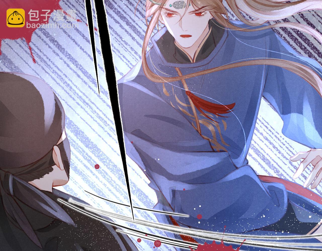 第11话 奶狗侍卫？！(1/2)-第12话