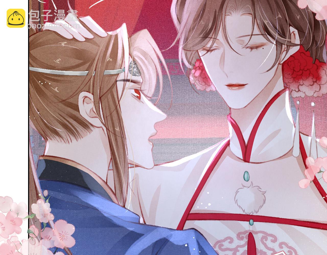 第11话 奶狗侍卫？！(1/2)-第12话