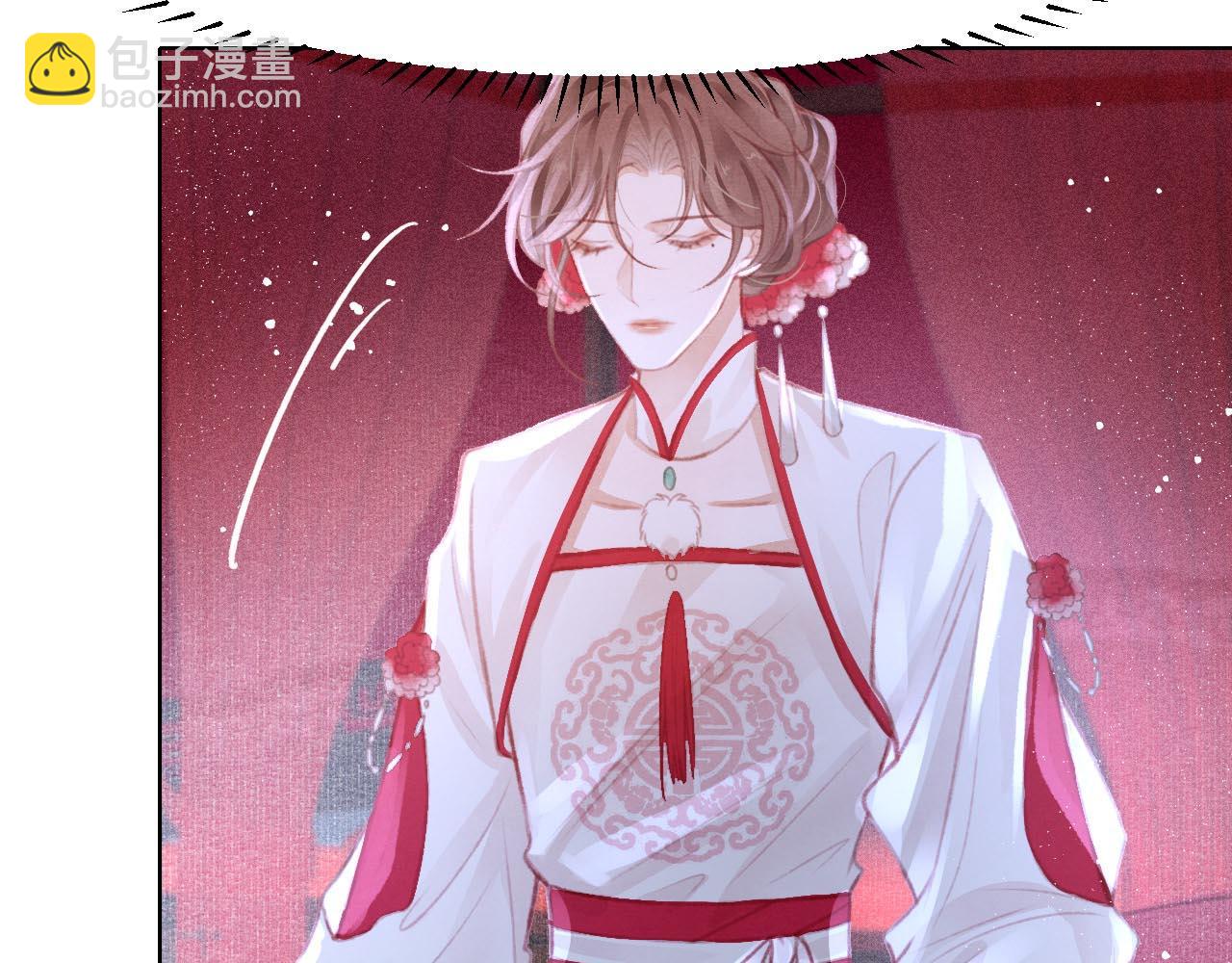 第11话 奶狗侍卫？！(1/2)-第12话