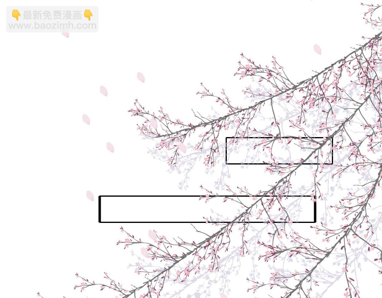 第11话 奶狗侍卫？！(1/2)-第12话