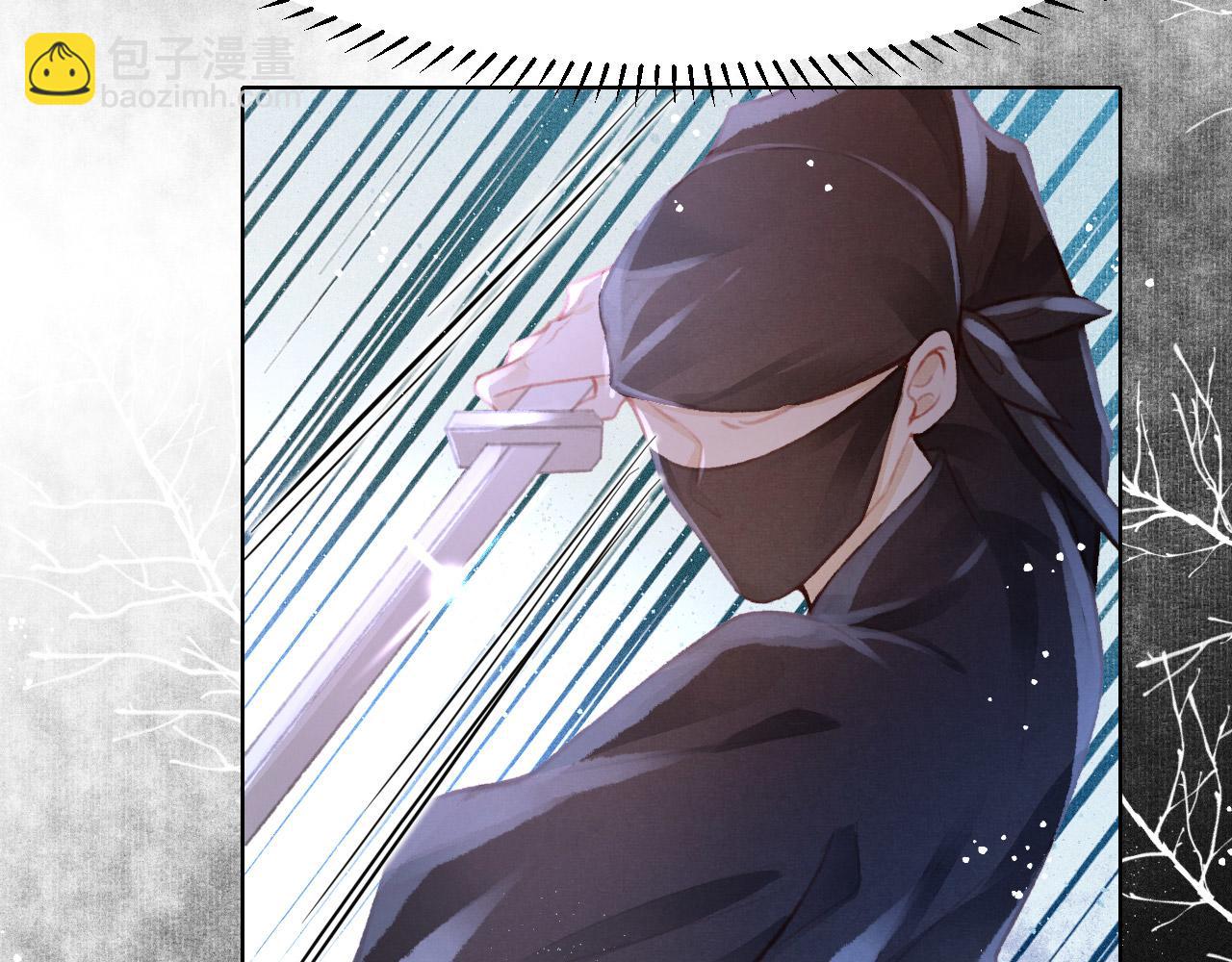 第11话 奶狗侍卫？！(1/2)-第12话