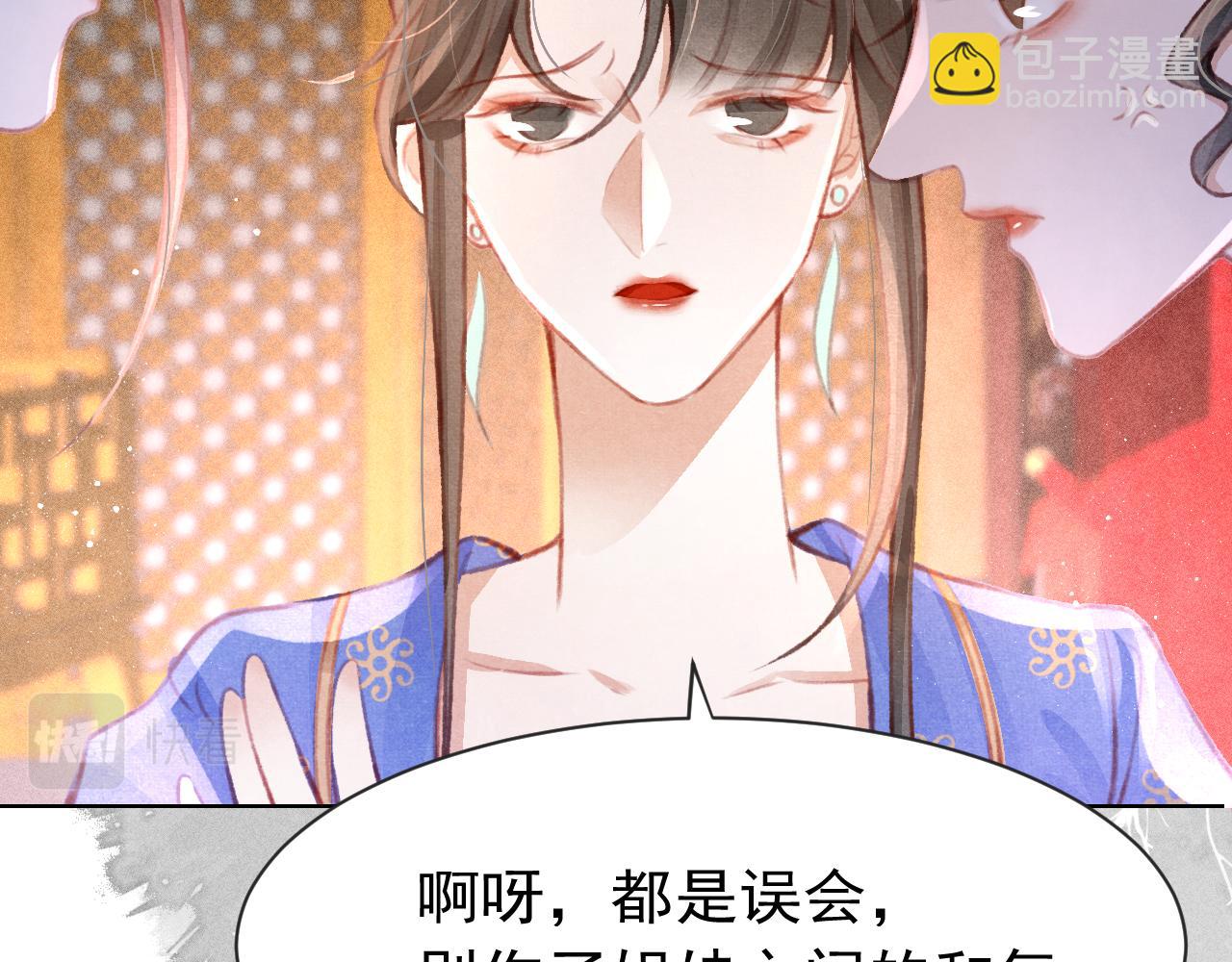 第13话 妹妹懂得真多~(1/2)-第14话