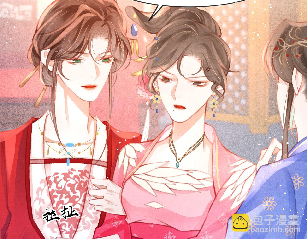 第13话 妹妹懂得真多~(1/2)-第14话