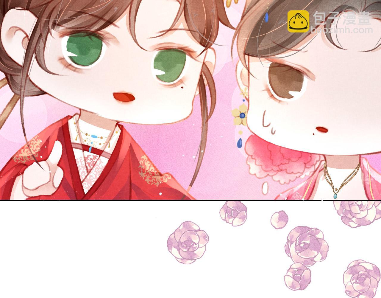 第13话 妹妹懂得真多~(1/2)-第14话