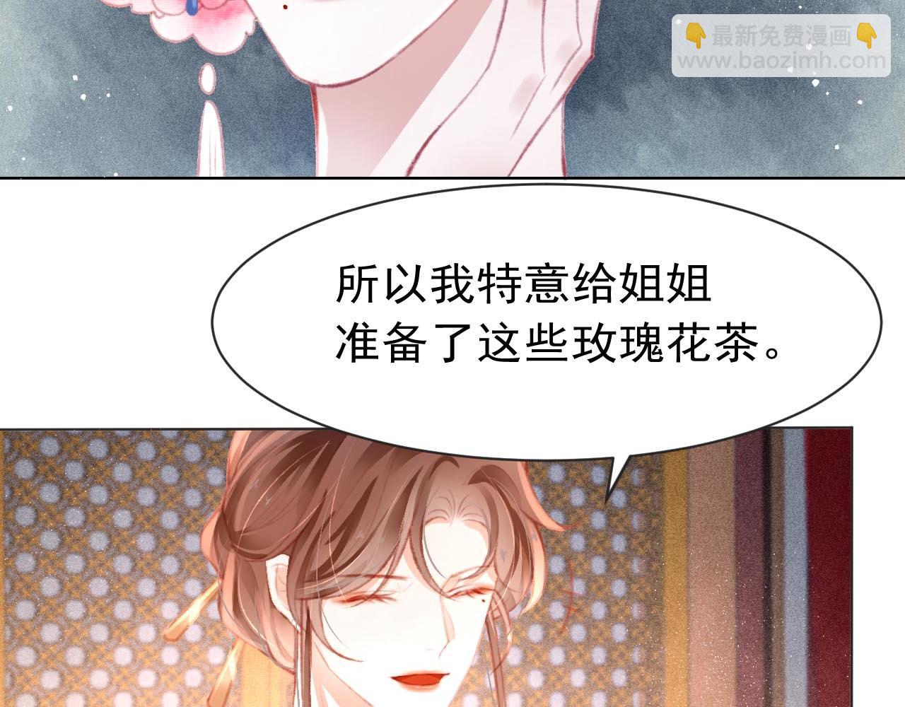 第13话 妹妹懂得真多~(1/2)-第14话