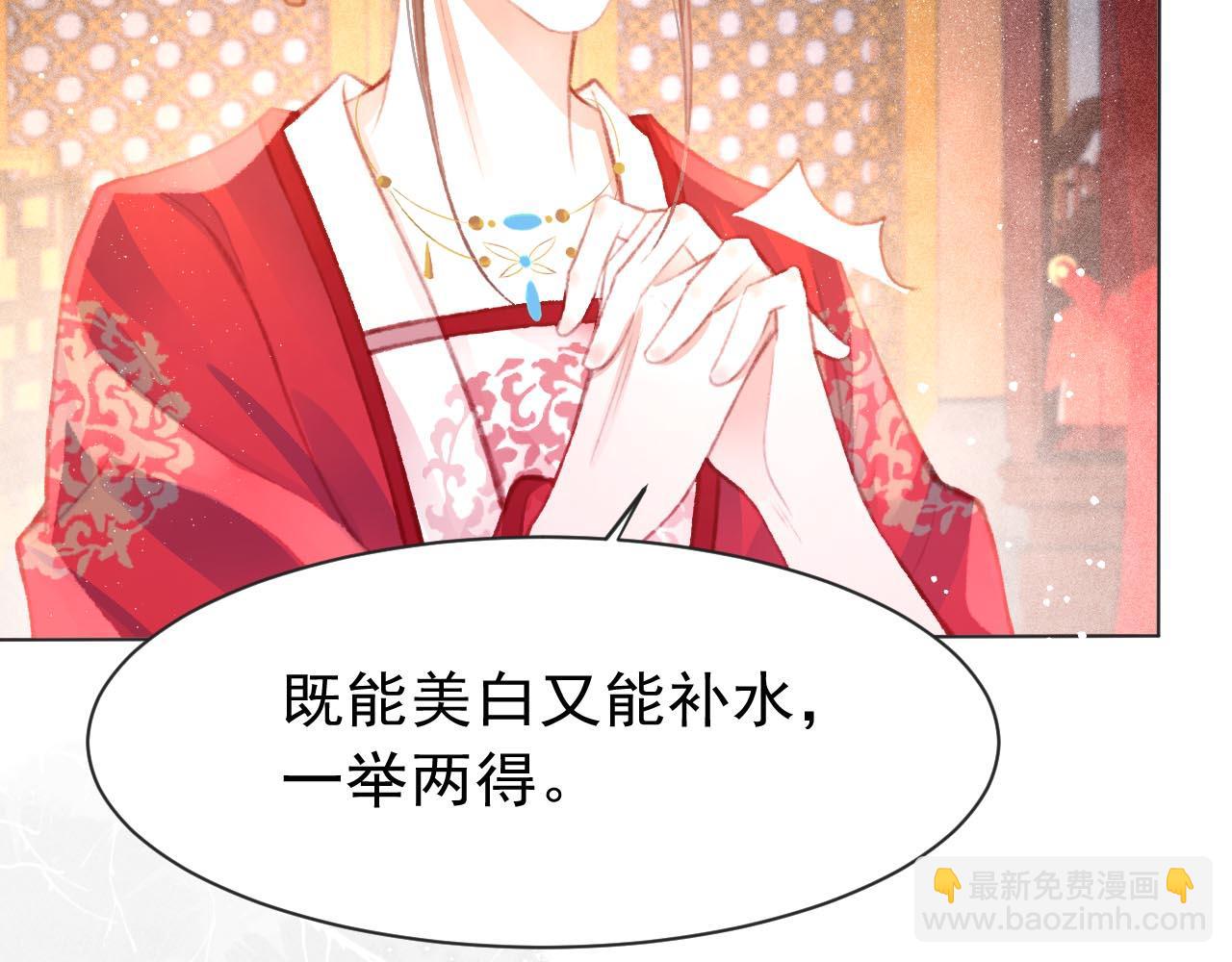 第13话 妹妹懂得真多~(1/2)-第14话