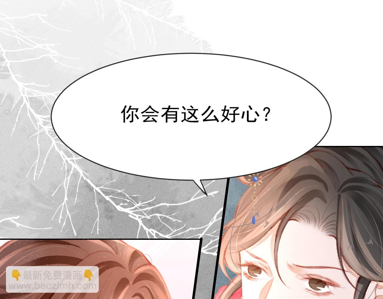 第13话 妹妹懂得真多~(1/2)-第14话