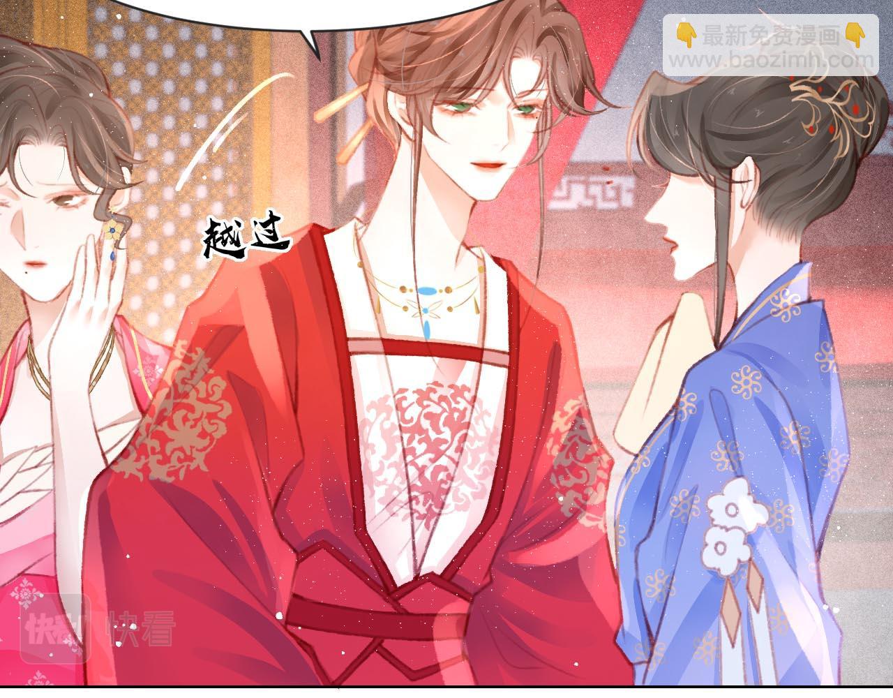 第13话 妹妹懂得真多~(1/2)-第14话