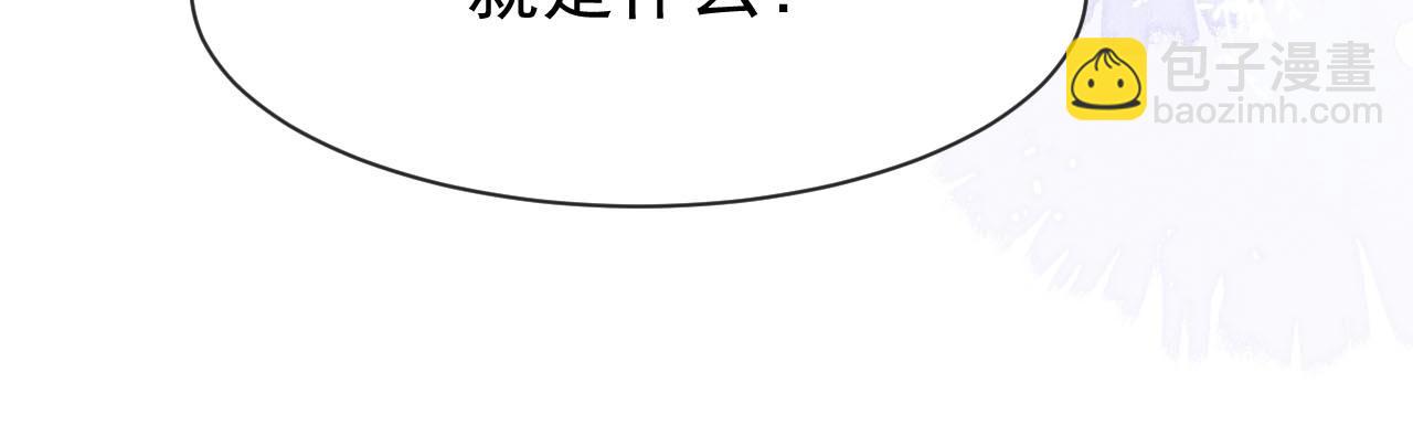 第13话 妹妹懂得真多~(1/2)-第14话