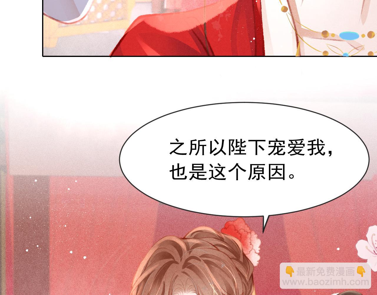 第13话 妹妹懂得真多~(1/2)-第14话