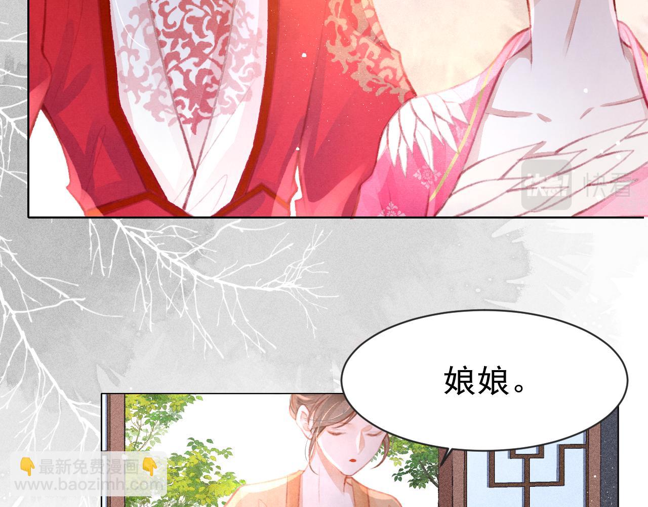 第13话 妹妹懂得真多~(1/2)-第14话