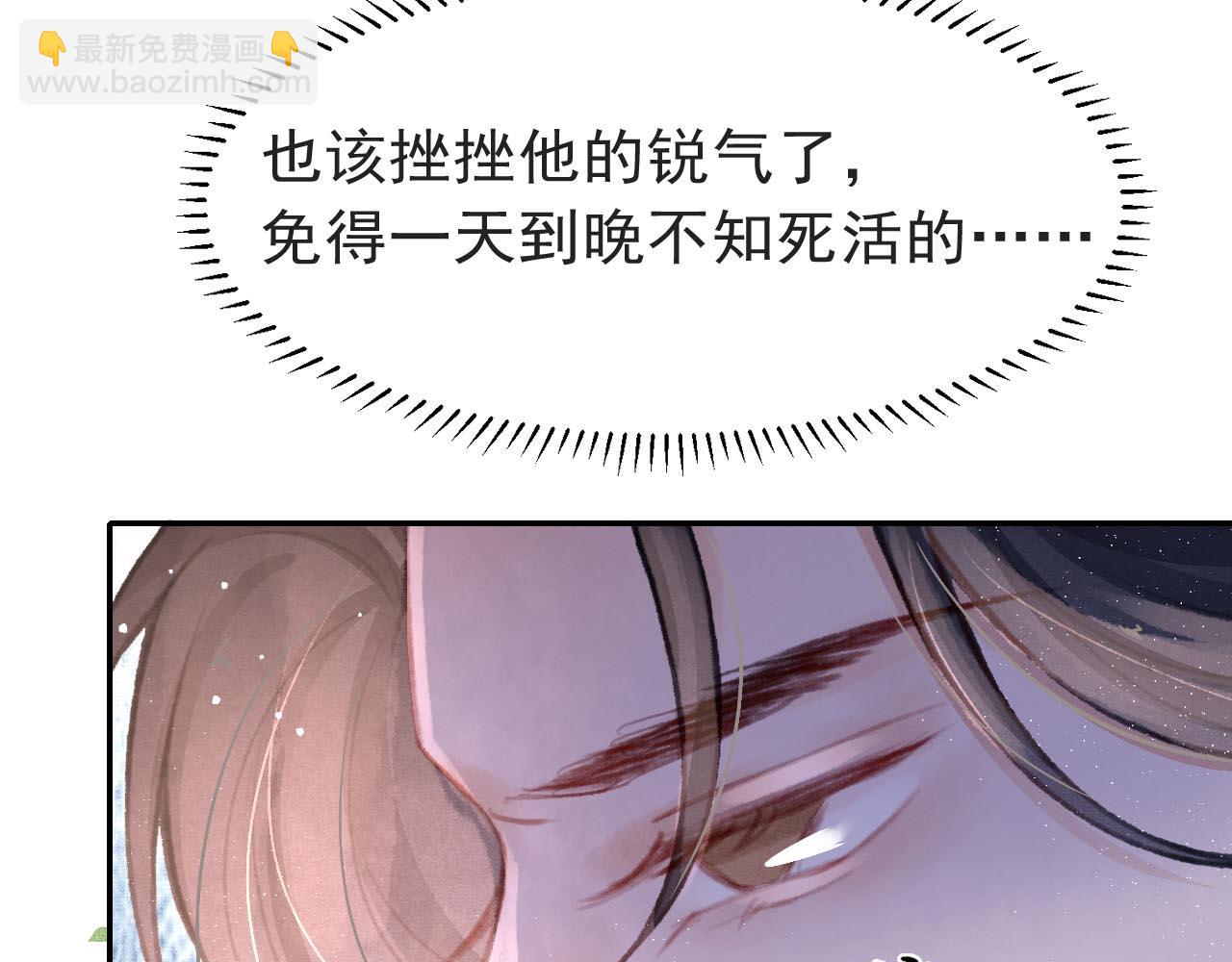 第15话 月光下的邂逅(1/3)-第16话