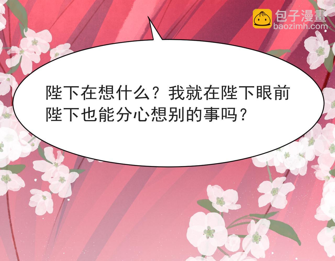 第15话 月光下的邂逅(1/3)-第16话