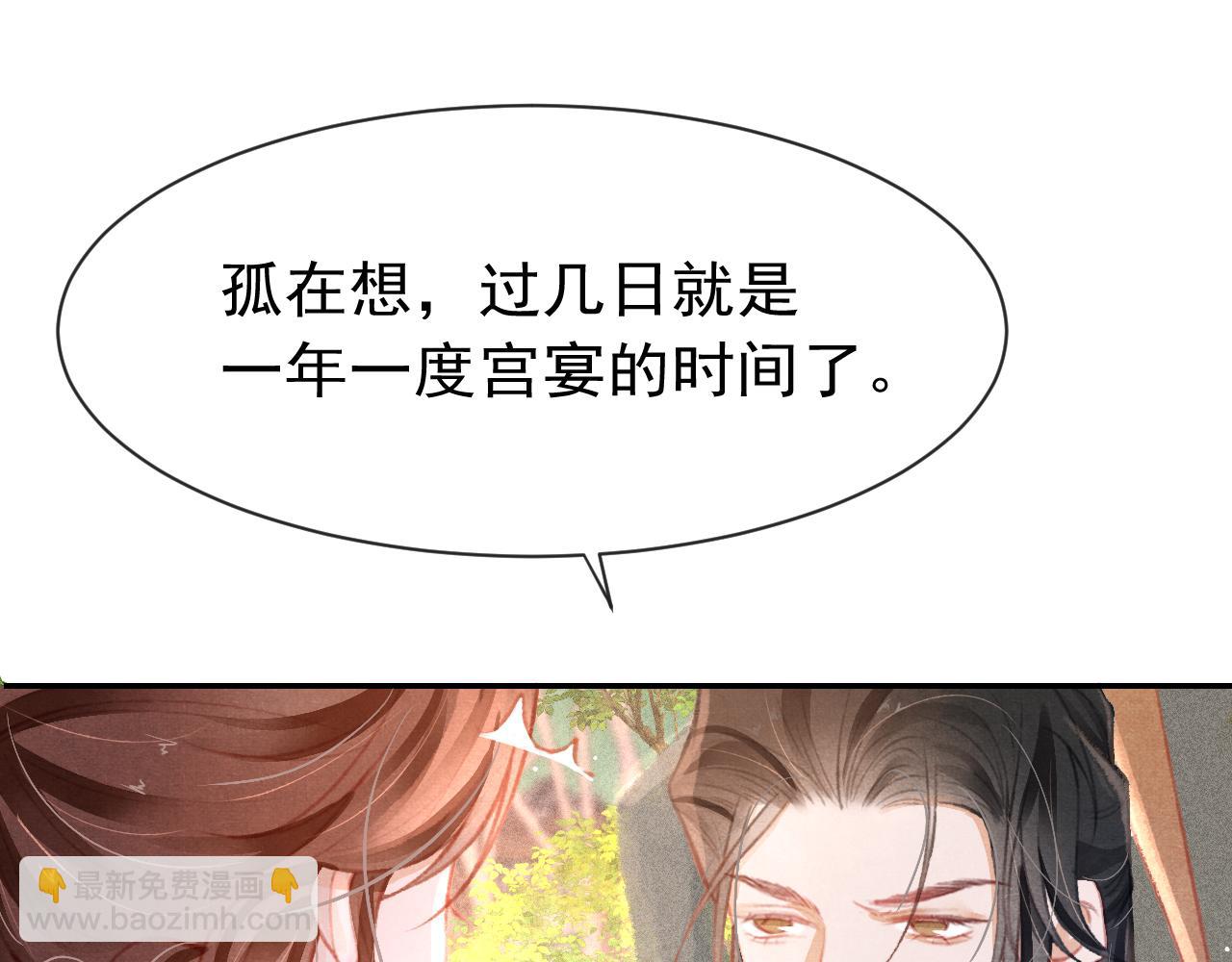 第15话 月光下的邂逅(1/3)-第16话