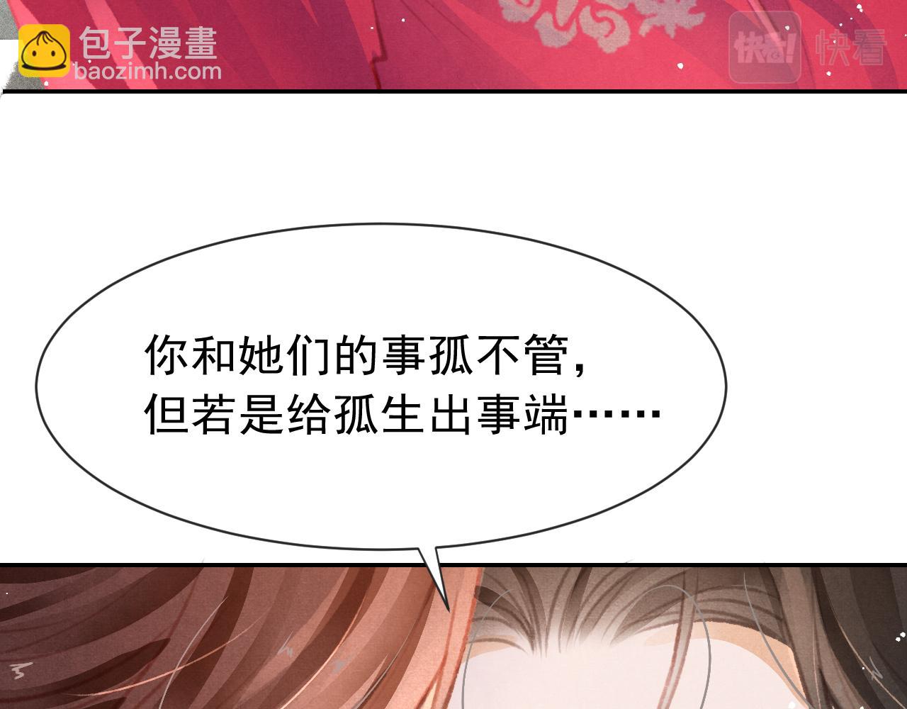 第15话 月光下的邂逅(1/3)-第16话