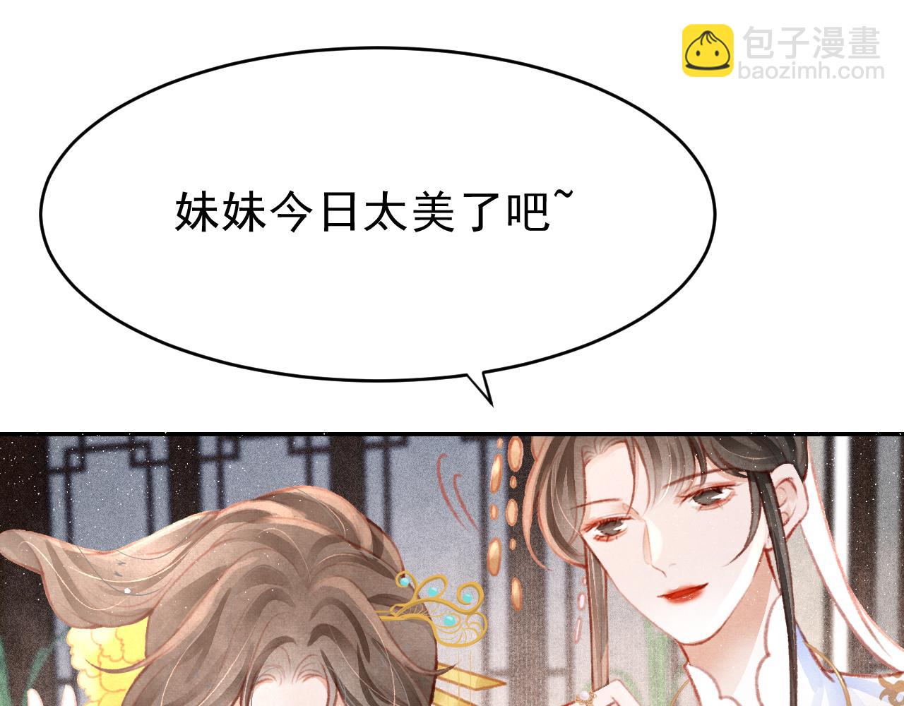 第15话 月光下的邂逅(1/3)-第16话