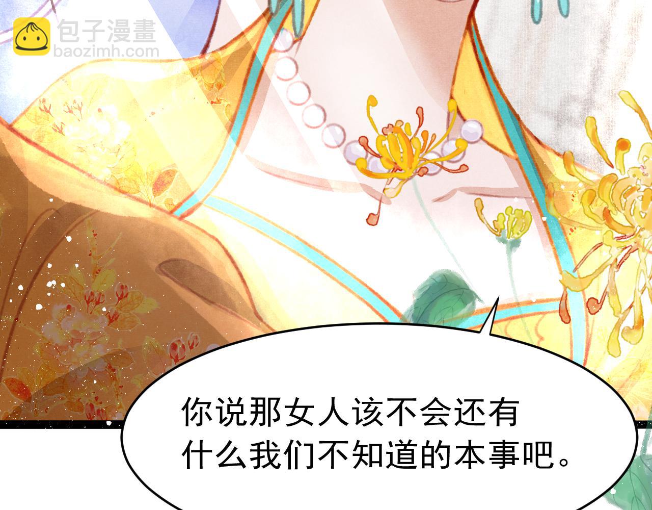 第15话 月光下的邂逅(1/3)-第16话