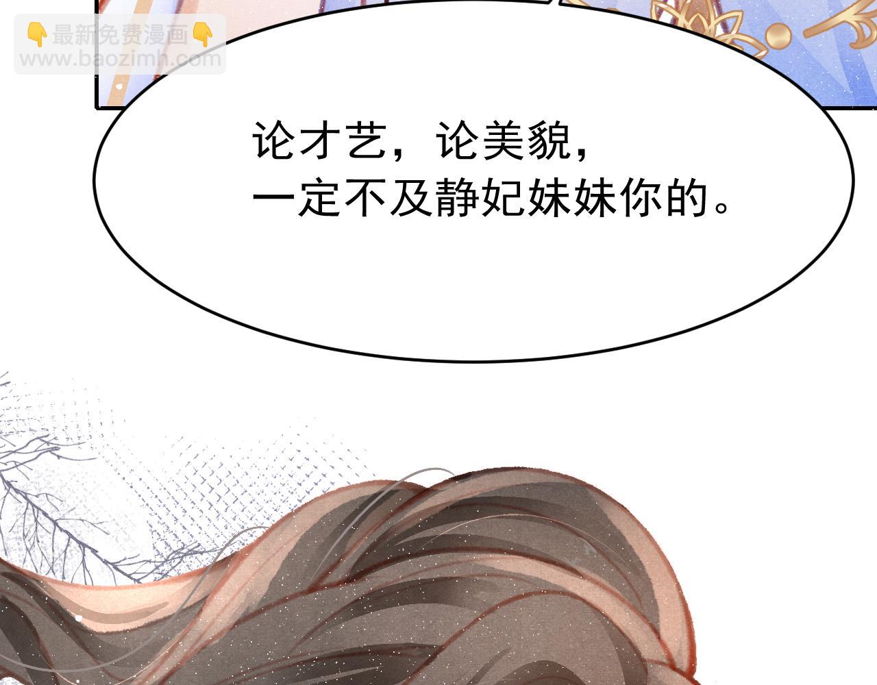 第15话 月光下的邂逅(1/3)-第16话