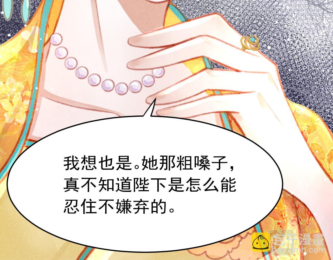 第15话 月光下的邂逅(1/3)-第16话