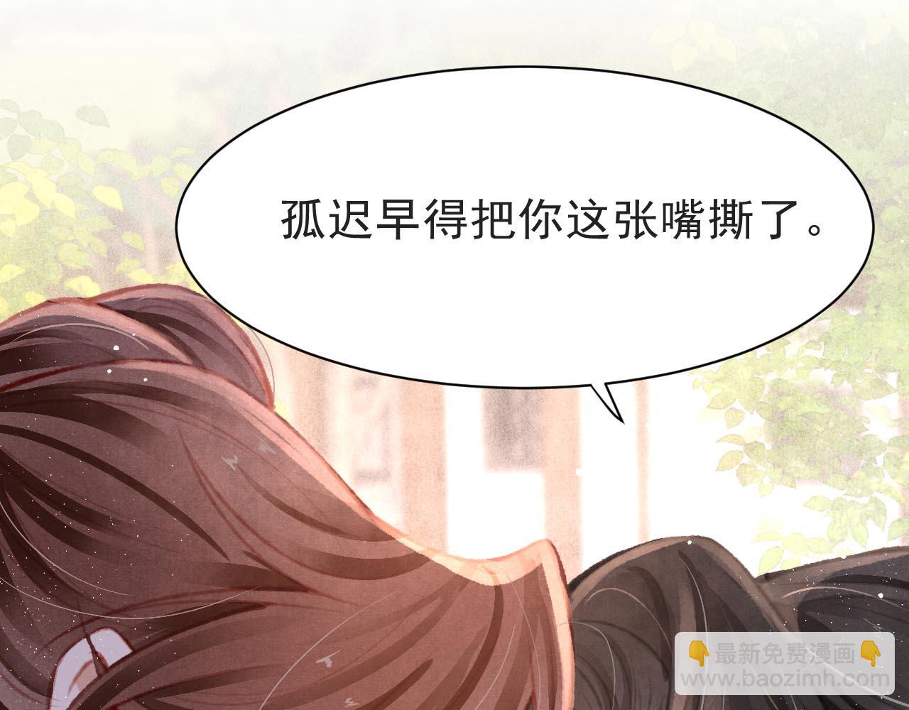 第15话 月光下的邂逅(1/3)-第16话