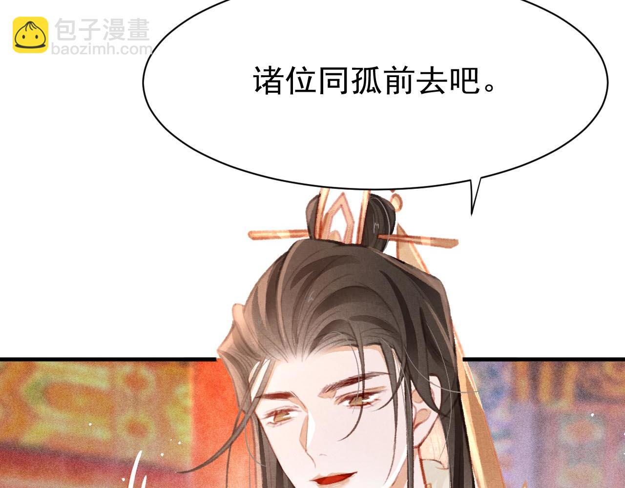 第17话 只想与你赏烟花(1/3)-第18话