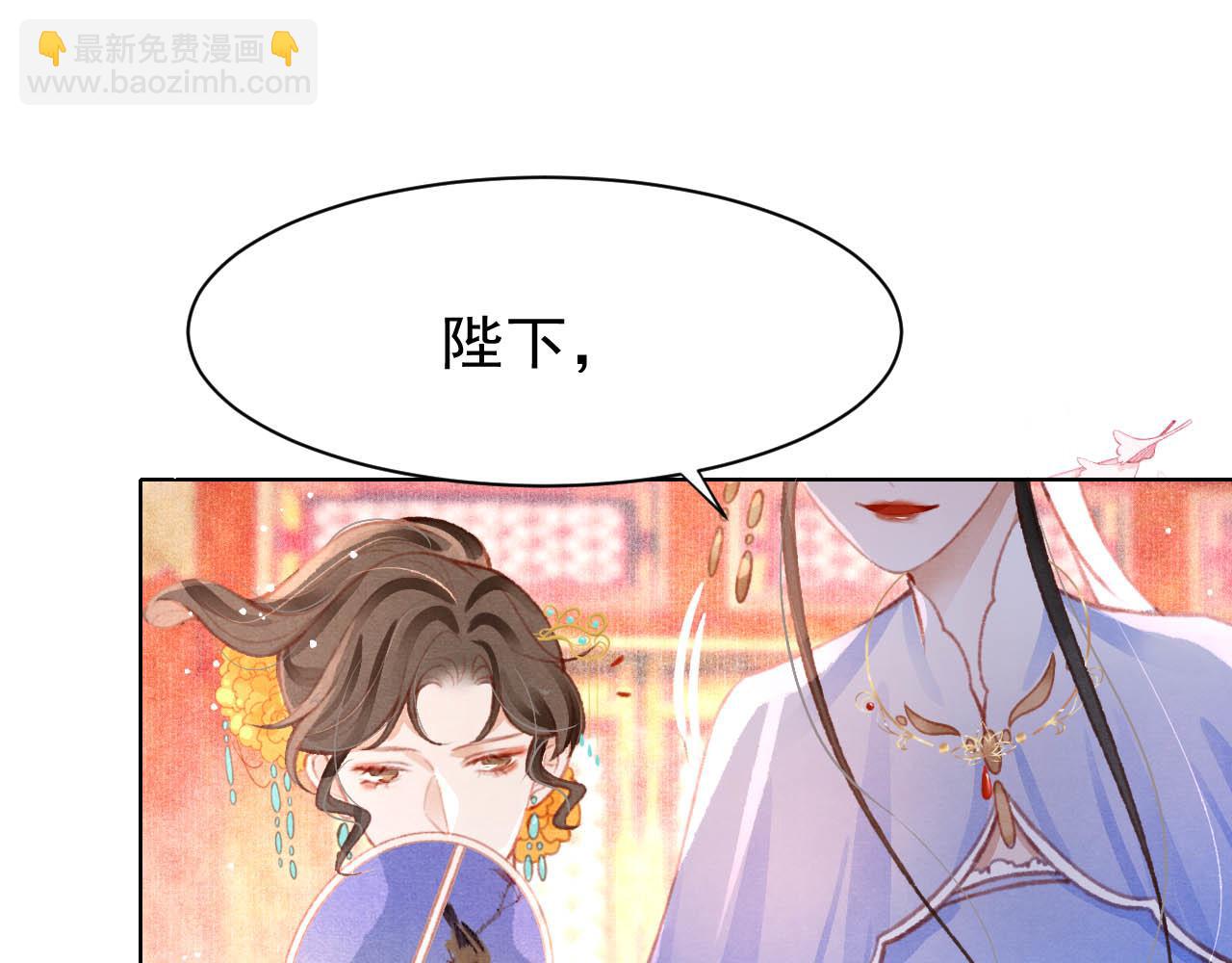 第17话 只想与你赏烟花(1/3)-第18话